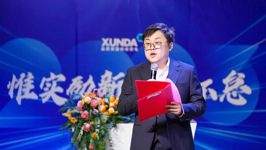 惟实励新 笃行不怠：迅达集团2022年表彰总结暨2023年动员大会隆重举行