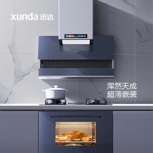 迅达集成烹饪中心简介